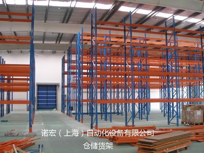 上海诺宏仓储钢制货架定制供应，欢迎咨询