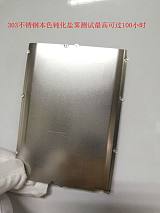 303不锈钢表面钝化剂 不锈钢钝化液 环保经济 厂方直销;