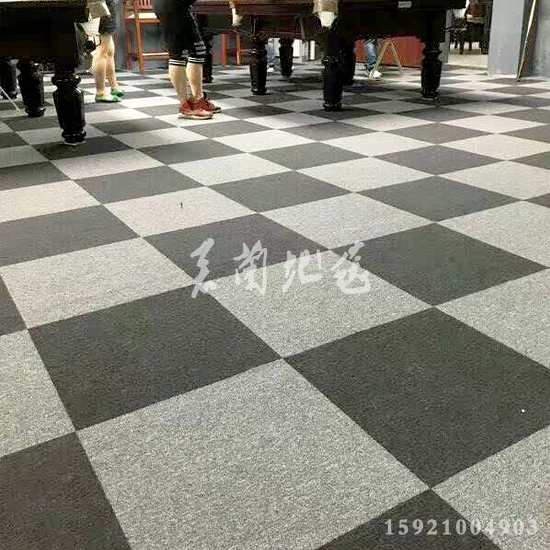 上海写字楼地毯 方块地毯厂家宾馆健身房台球室商用拼块地毯