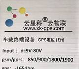 上海GPS供應上海GPS安裝 上海車載GPS系統