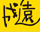 唐山有幾家成遠(yuǎn)學(xué)校？地址都是哪里？;