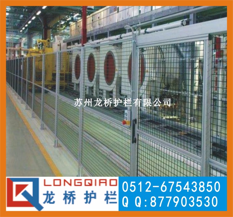 台州流水线机器安全围栏 台州铝型材安全防护栏 龙桥厂家定制