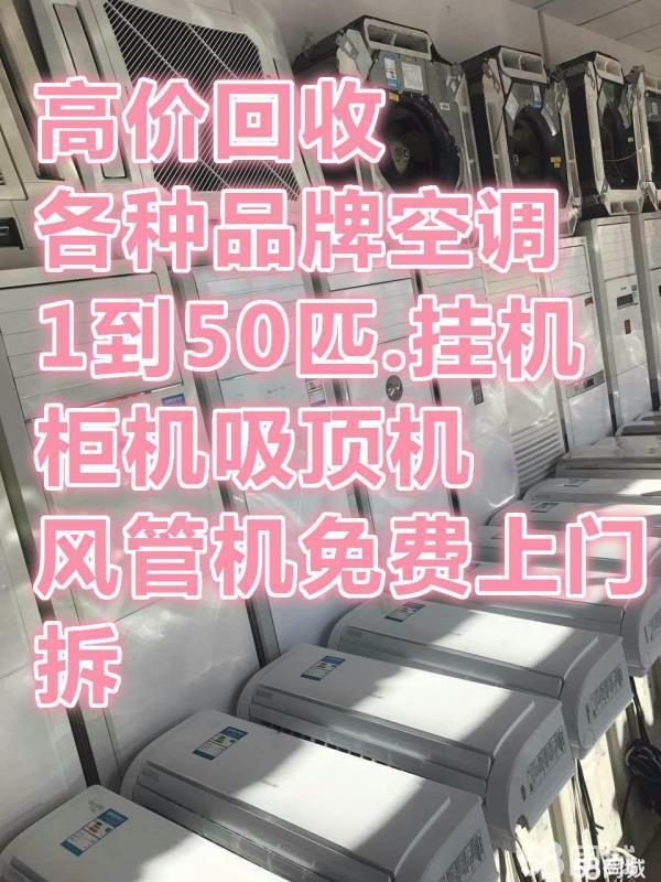上海腾源制冷设备有限公司