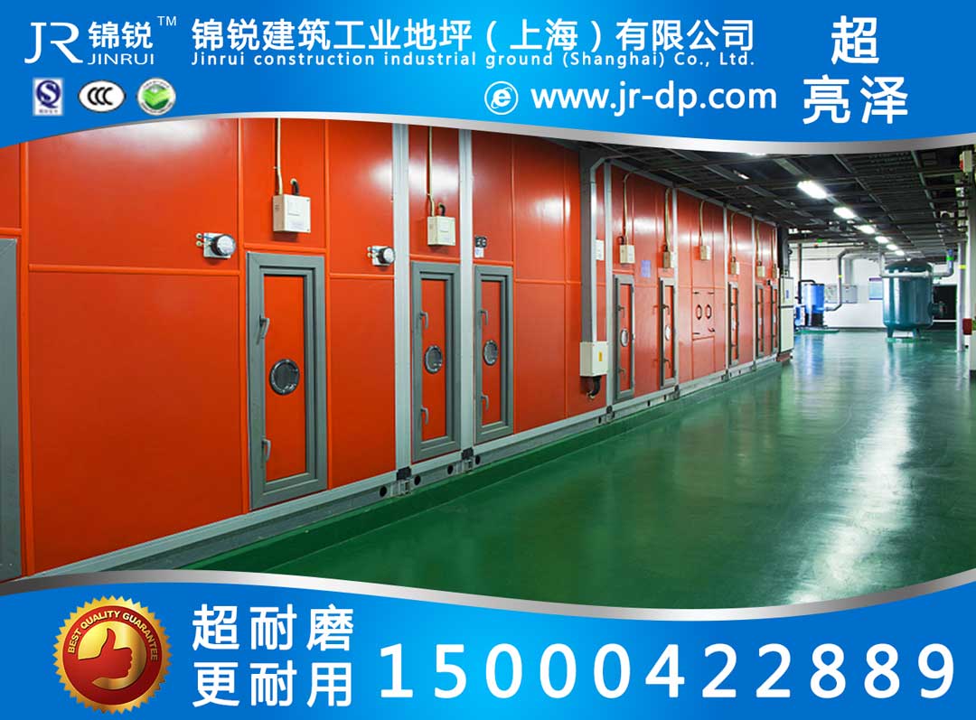 上海玻纤防腐地坪，专业的上海重防腐地坪优质施工