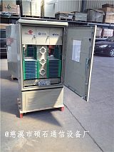 SMC三網合一光纜交接箱 擴容光纖交接箱 室外光纖箱