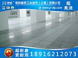 上海全钢防静电地坪、全钢防静电地坪经典案例、锦锐公司