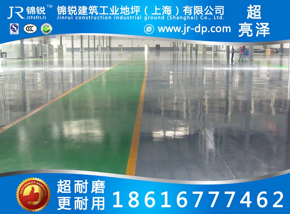 上海环氧地坪，上海环氧地坪工程