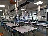 化学教室建设方案，教学仪器整合 -- 湖南智慧教育装备中心;