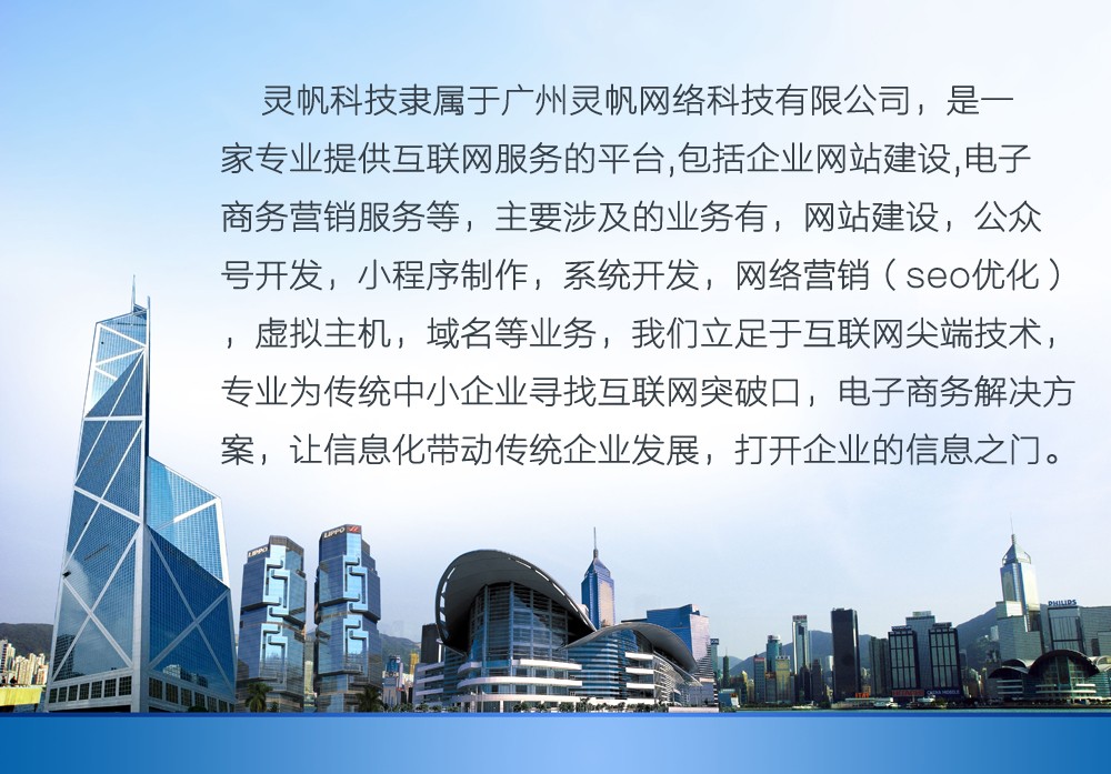 广州做公司官方网站 了解加扣扣：1579865516