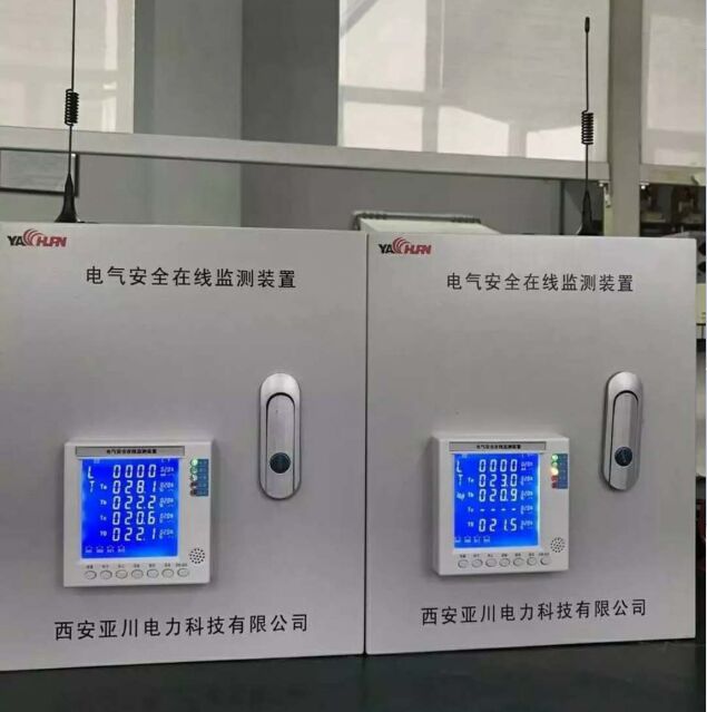 南京智慧城市HS-M型电气安全在线监测装置生产厂家