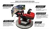 广州供应单屏双屏三屏动感赛车模拟器 旋转360度模拟赛车;