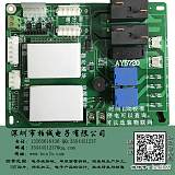 印制PCB板生产,深圳中小批量PCB打样,加急生产PCB电路板厂家-柏诚电子