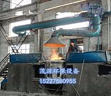 湖南铸造厂2吨中频炉除尘器冶炼炉设备;