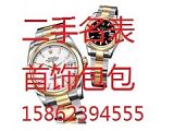 江阴市手表回收 江阴哪里有手表回收价格