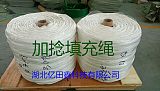 亿田鑫电线电缆填充绳专用材料;
