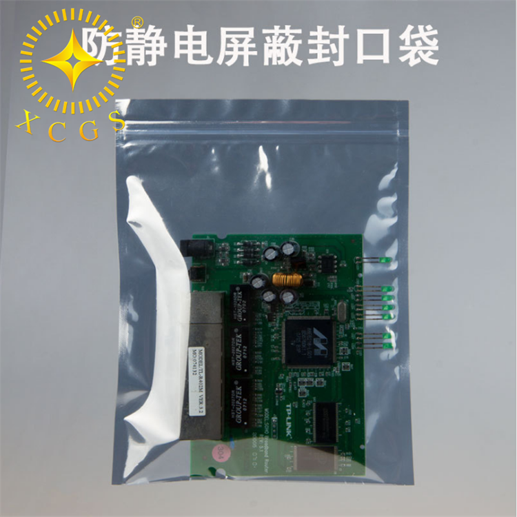 成都 重庆防静电屏蔽袋放心省心的厂家出售防静电平口袋 自封袋