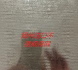 卧式螺旋卸料过滤离心机专用不锈钢筛网;