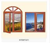 浙江铝包木门窗，杭州断桥铝门窗,杭州铝合金门窗;