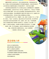 2019西安曲江國際玩具游樂設備展;
