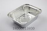嘉兴神箔铝箔餐盒1512保温环保;