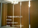 深圳酒店活动隔断，移动屏风，推拉门，折叠门优秀厂家