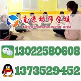 幼儿教育;