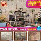 浙江别墅文化石外墙砖电视背景墙壁炉文化砖城堡石;