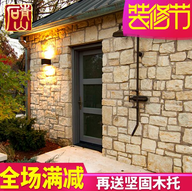 浙江文化石外墙砖文化砖电视背景墙壁炉仿古砖复古