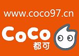 coco奶茶十年加盟经验为创业者运营导航;