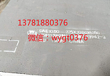S500M钢板Q500D舞阳生产;