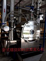 柠檬酸专用离心机引进德国技术扬州市优耐德机械设备有限公司;