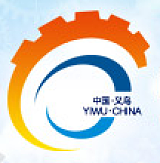 第十六屆中國義烏五金電器博覽會;