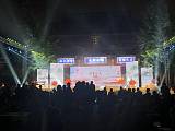 义乌东阳浦江LED显示屏液晶电视灯光音响桌椅租凭(图);
