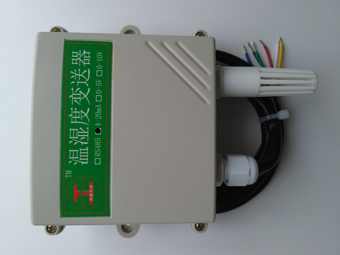 壁挂式PM2.5温湿度三合一传感器RS485MODBUS协议高精度进口传感器