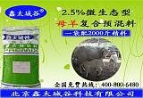 北京鑫太城谷提供微生态型繁育母羊预混料;