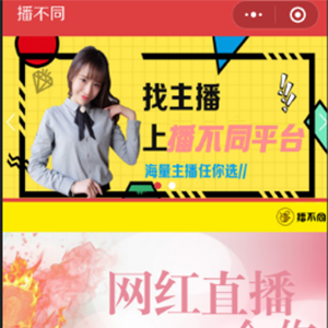 广州网红资源筛选平台，怎样找网红合作推广告？