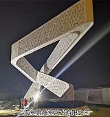 马鞍山不锈钢大型灯光雕塑 广场景观雕塑灯;