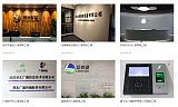 湖北 武汉——办公室网络设备安装、会议系统;