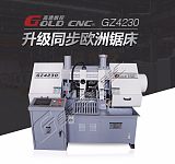 GZ4230数控金属带锯床 山东高德数控 德国标准 台湾元件