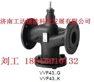西门子电动调节阀VVF43.65-63K