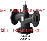 VVF43.65-63K西门子电动二通蒸汽阀