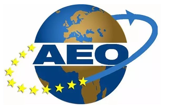 AEO认证辅导，认证新标准