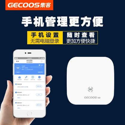GECOOS集客吸顶无线AP酒店企业wifi覆盖大功率高密标准POE漫游