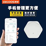 GECOOS集客820无线AP单频吸顶式室内路由器微信酒店wifi覆盖企业;