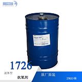 ?巴斯夫IRGANOX 1726 抗氧剂1726;