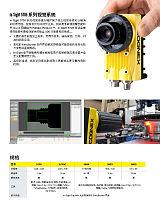 CCD视觉检测自动识别设备;