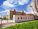 石家莊鐵路職業(yè)技工學(xué)校2019年;