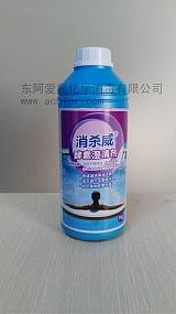山東聊城游泳池用消殺威牌酵素澄清劑絮凝劑;