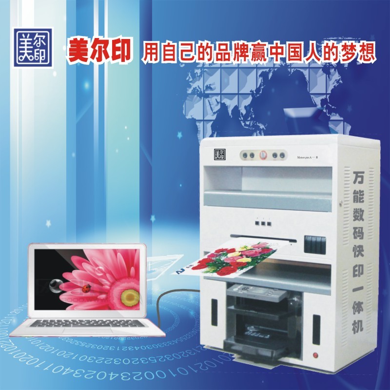 图文快印店可以印刷高清照片的标签印刷机