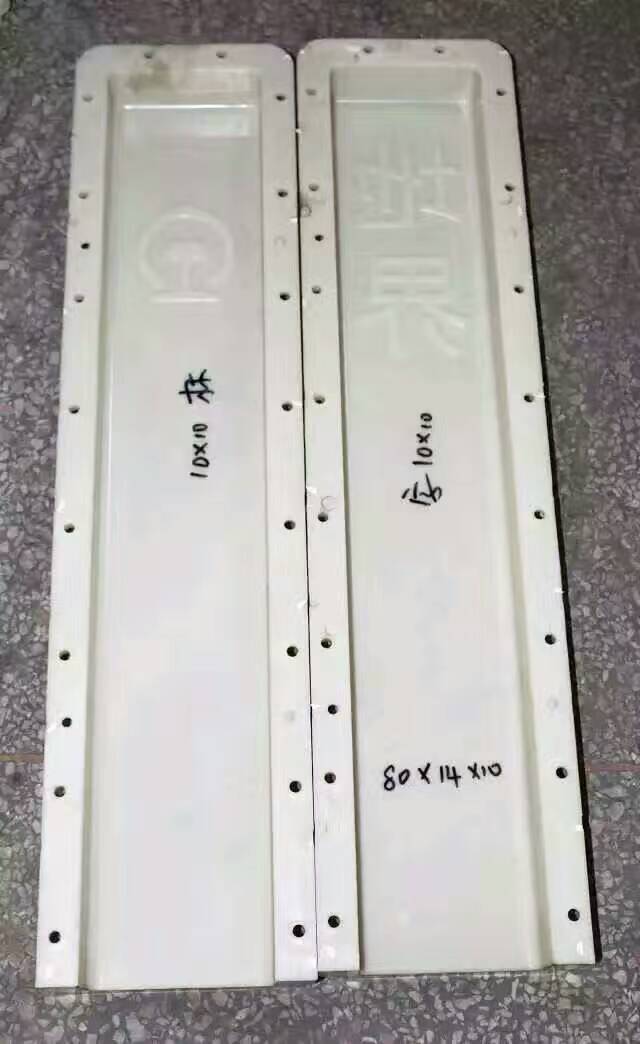 佳兴供应优质水渠护坡模具 水渠护坡模具规格 水渠护坡模具哪里便宜